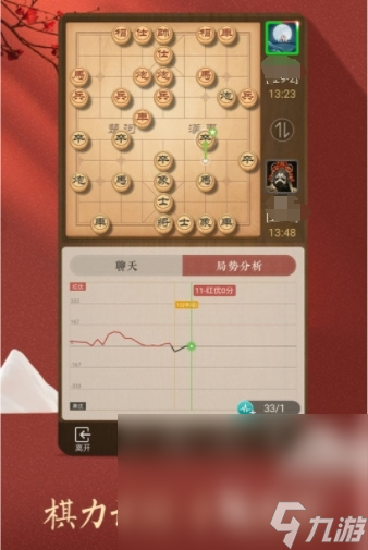 冰球突破平台热门的象棋残局闯关游戏大全 2024经典的象棋游戏汇总(图4)